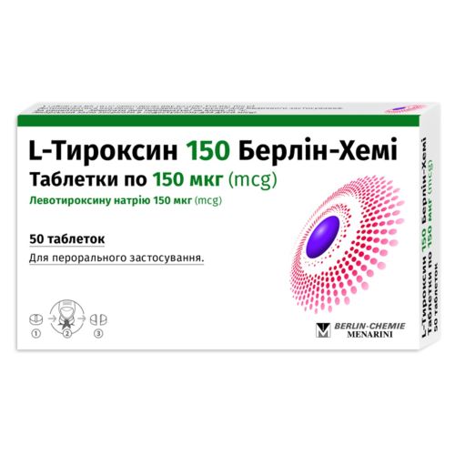 L-тироксин 150 Берлин-Хеми 150 мкг таблетки №50 в Днепре : цены, характеристики. - фото №1 L-тироксин 150 Берлин-Хеми 150 мкг таблетки №50 в Днепре : цены, характеристики.