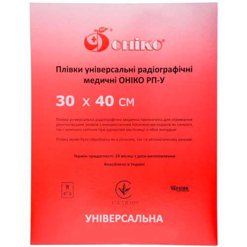 Рентген плівка РП-1С Онико 30х40х2 в Україні - фото №1 Рентген плівка РП-1С Онико 30х40х2 в Україні