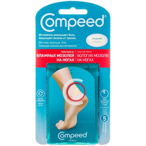 Пластир Compeed Екстрім від мозолів середні №5 купити - фото №1 Пластир Compeed Екстрім від мозолів середні №5 купити