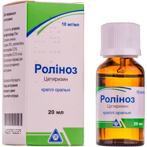 Роліноз краплі 20 мл в аптеці - фото №1 Роліноз краплі 20 мл в аптеці