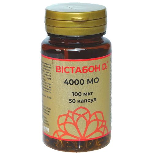 Вістабон D3 4000 МО капсули №50 в місті Одеса : ціни, характеристика. - фото №1 Вістабон D3 4000 МО капсули №50 в місті Одеса : ціни, характеристика.