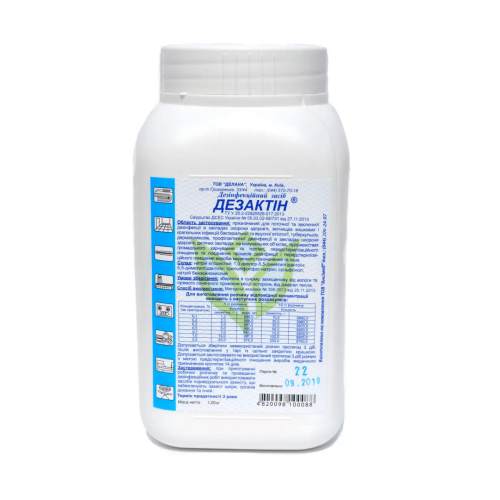 Дезактін 1 кг в інтернет-аптеці - фото №1 Дезактін 1 кг в інтернет-аптеці