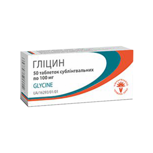 Гліцин 0,1 г таблетки №50 в місті Одеса : ціни, характеристика. - фото №1 Гліцин 0,1 г таблетки №50 в місті Одеса : ціни, характеристика.