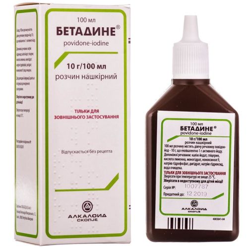 Бетадине 10% раствор кожный 100 мл купить - фото №1 Бетадине 10% раствор кожный 100 мл купить