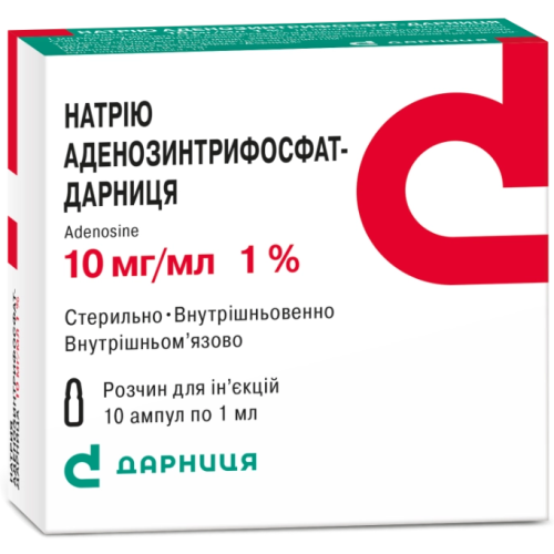 Натрия Аденозинтрифосфат (АТФ) 10 мг/мл раствор для инъекций 1 мл ампулы №10 в аптеке - фото №1 Натрия Аденозинтрифосфат (АТФ) 10 мг/мл раствор для инъекций 1 мл ампулы №10 в аптеке