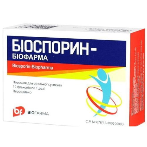 Біоспорин порошок для оральної суспензії №10 ціна - фото №1 Біоспорин порошок для оральної суспензії №10 ціна