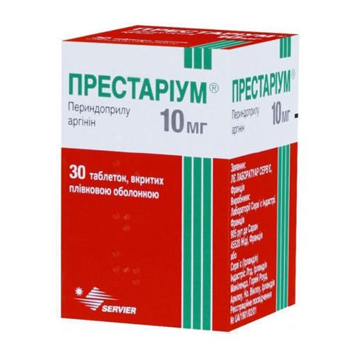Престариум 10 мг таблетки №30 цена - фото №1 Престариум 10 мг таблетки №30 цена