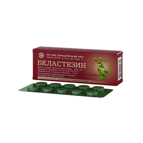 Беластезин таблетки №10 в аптеці - фото №1 Беластезин таблетки №10 в аптеці