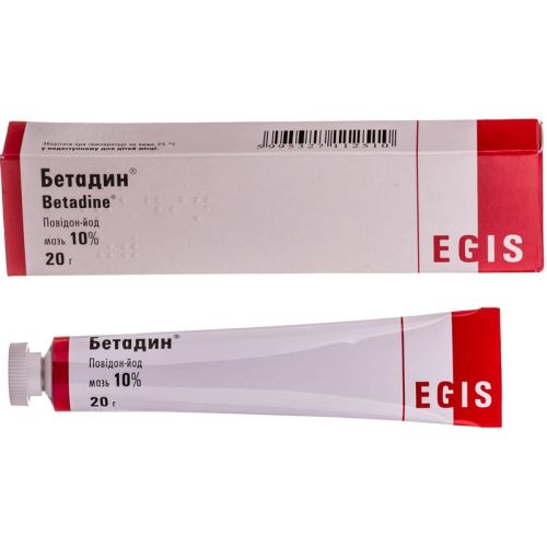 Бетадин 10% мазь 20 г заказать - фото №1 Бетадин 10% мазь 20 г заказать