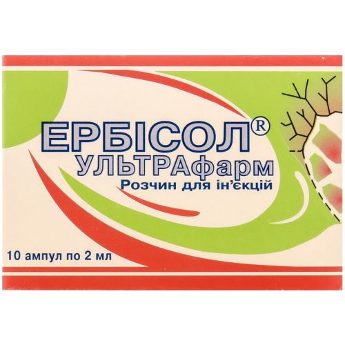 Эрбисол Ультрафарм раствор 2 мл ампулы №10 цена - фото №1 Эрбисол Ультрафарм раствор 2 мл ампулы №10 цена