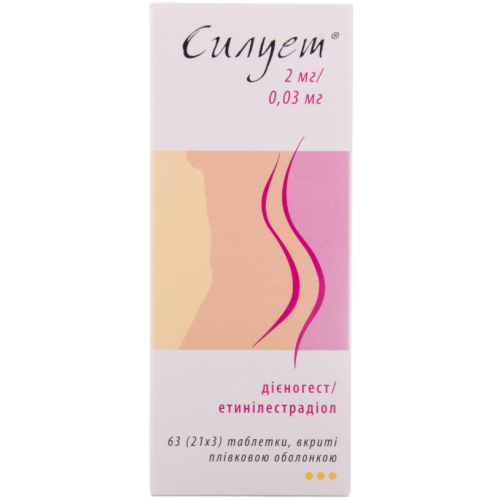 Силуэт таблетки №63 в городе Одесса : цены, характеристики. - фото №1 Силуэт таблетки №63 в городе Одесса : цены, характеристики.