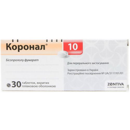 Коронал 10 мг таблетки №30 в интернет-аптеке - фото №1 Коронал 10 мг таблетки №30 в интернет-аптеке