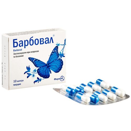 Барбовал капсулы №10 ADD - фото №1 Барбовал капсулы №10 ADD