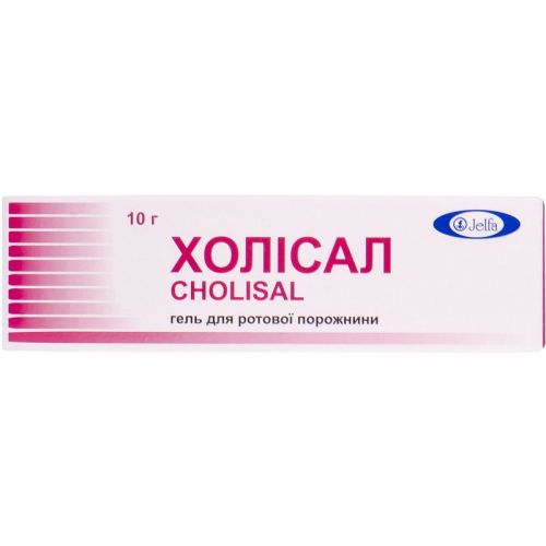 Холісал гель зубний 10 г в інтернет-аптеці - фото №1 Холісал гель зубний 10 г в інтернет-аптеці