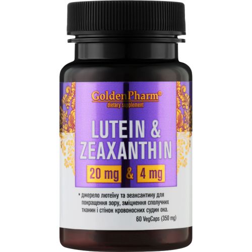 Лютеїн та Зеаксатин 350 мг капсули №60 в Україні - фото №1 Лютеїн та Зеаксатин 350 мг капсули №60 в Україні