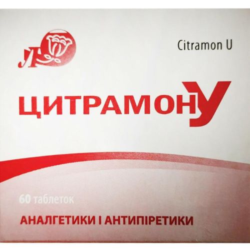 Цитрамон У таблетки №60 ADD - фото №1 Цитрамон У таблетки №60 ADD