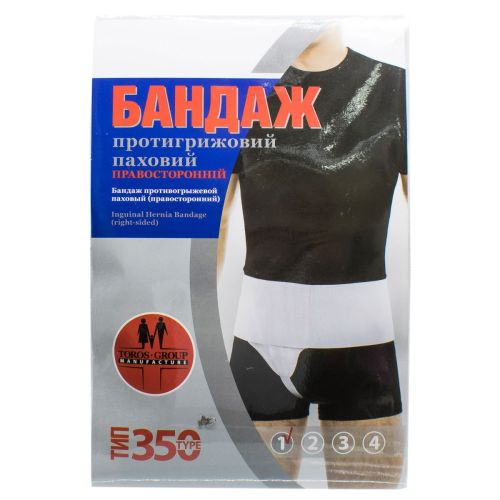 Бандаж противогрыжевой паховый Торос-Груп (правый), белый, р.1 (350) в интернет-аптеке - фото №1 Бандаж противогрыжевой паховый Торос-Груп (правый), белый, р.1 (350) в интернет-аптеке