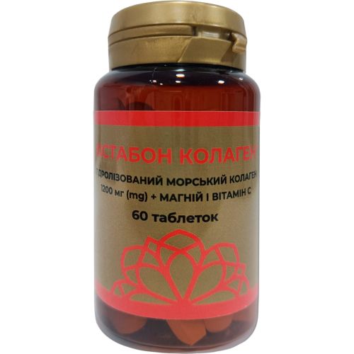 Вістабон Колаген таблетки № 60 в місті Одеса : ціни, характеристика. - фото №1 Вістабон Колаген таблетки № 60 в місті Одеса : ціни, характеристика.