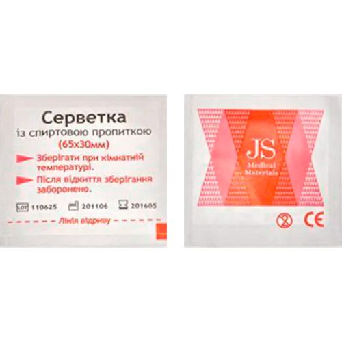 Салфетки спиртовые JS медицинские 65х30 мм №1 цена - фото №1 Салфетки спиртовые JS медицинские 65х30 мм №1 цена