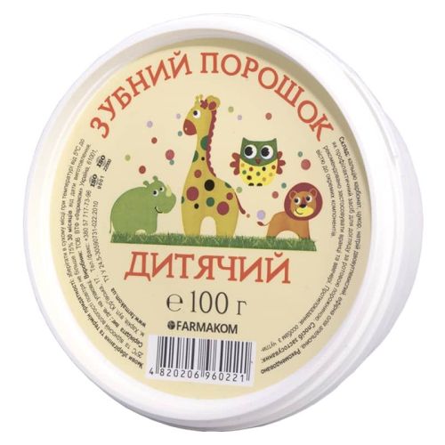 Зубний порошок Фармаком дитячий 100 г в Дніпрі : ціни, характеристика. - фото №1 Зубний порошок Фармаком дитячий 100 г в Дніпрі : ціни, характеристика.