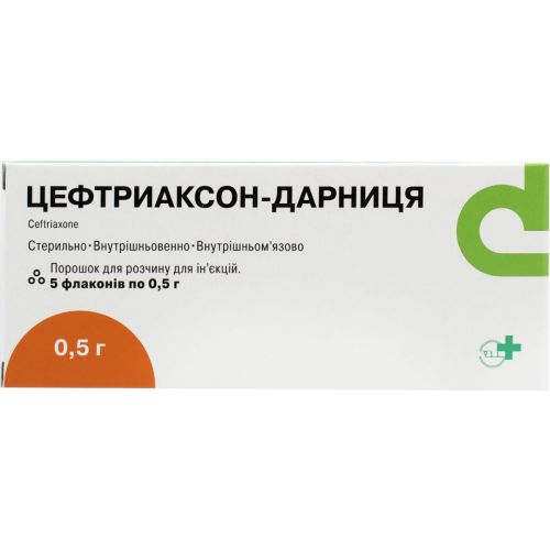 Цефтриаксон-Дарница 0,5 г порошок для раствора для инъекций №5 фото - фото №1 Цефтриаксон-Дарница 0,5 г порошок для раствора для инъекций №5 фото