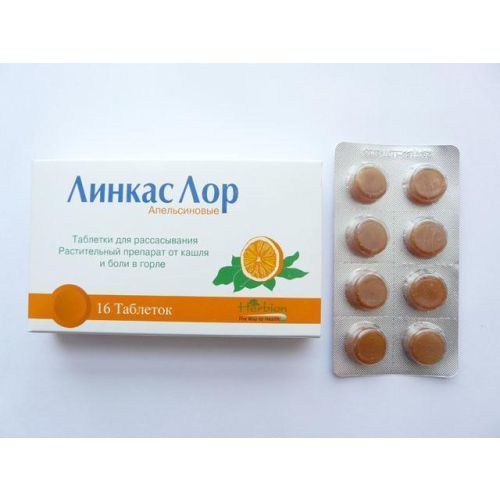 Линкас пастилки №16 (оранж) в городе Одесса : цены, характеристики. - фото №1 Линкас пастилки №16 (оранж) в городе Одесса : цены, характеристики.