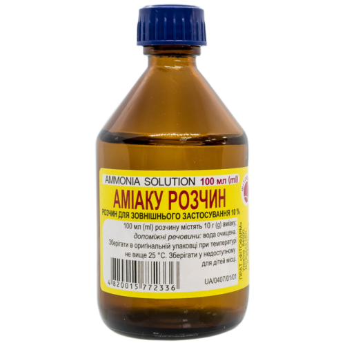 Аміаку 10% розчин 100 мл в місті Одеса : ціни, характеристика. - фото №1 Аміаку 10% розчин 100 мл в місті Одеса : ціни, характеристика.
