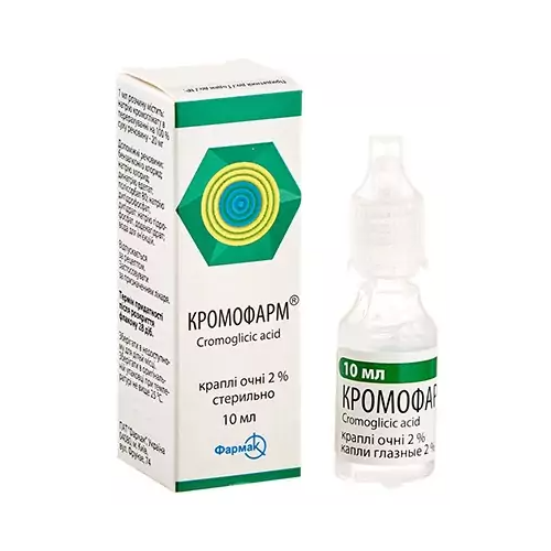 Кромофарм 2% глазные капли 10 мл заказать - фото №1 Кромофарм 2% глазные капли 10 мл заказать
