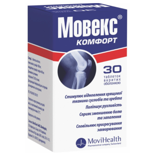 Мовекс Комфорт таблетки №30 заказать - фото №1 Мовекс Комфорт таблетки №30 заказать