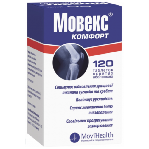 Мовекс Комфорт таблетки №120 в интернет-аптеке - фото №1 Мовекс Комфорт таблетки №120 в интернет-аптеке
