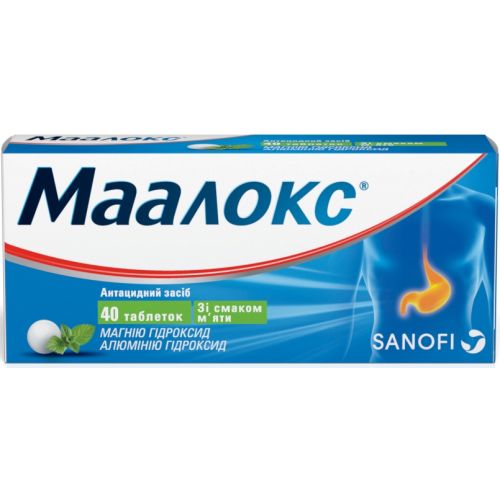 Маалокс таблетки №40 в інтернет-аптеці - фото №1 Маалокс таблетки №40 в інтернет-аптеці