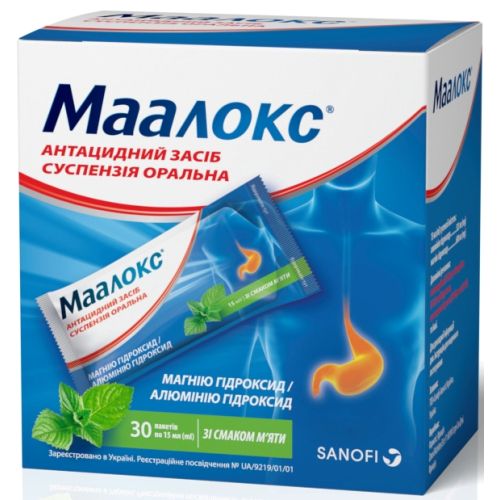 Маалокс 15 мл пакетики №30 в аптеці - фото №1 Маалокс 15 мл пакетики №30 в аптеці