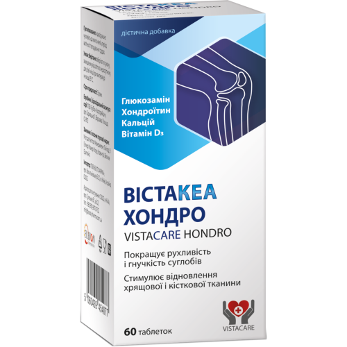 Вістакеа Хондро таблетки №60 в місті Одеса : ціни, характеристика. - фото №1 Вістакеа Хондро таблетки №60 в місті Одеса : ціни, характеристика.