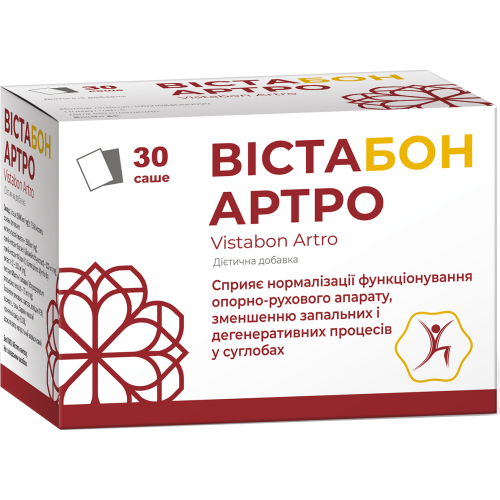 Вістабон Артро саше №30 в місті Одеса : ціни, характеристика. - фото №1 Вістабон Артро саше №30 в місті Одеса : ціни, характеристика.