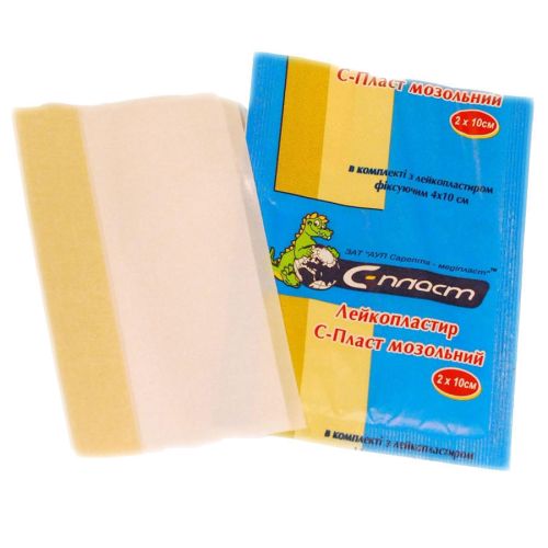 Лейкопластир мозольний 2х10 см в комплекті з фиксатором 4х10 см в місті Запоріжжя : ціни, характеристика. - фото №1 Лейкопластир мозольний 2х10 см в комплекті з фиксатором 4х10 см в місті Запоріжжя : ціни, характеристика.