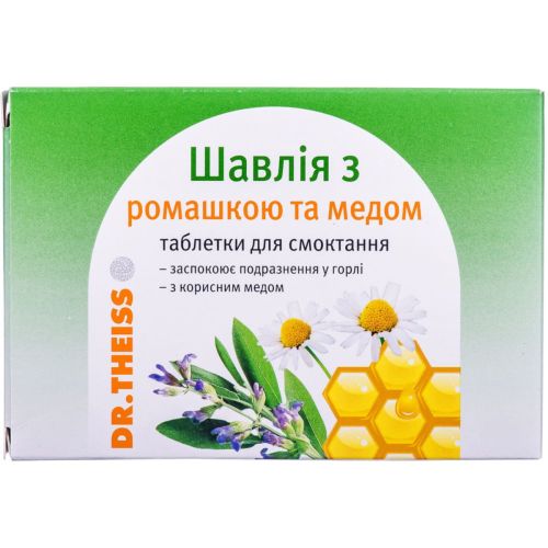 Шавлія з ромашкою та медом Др. Тайсс таблетки для розсмоктування №24 в місті Одеса : ціни, характеристика. - фото №1 Шавлія з ромашкою та медом Др. Тайсс таблетки для розсмоктування №24 в місті Одеса : ціни, характеристика.