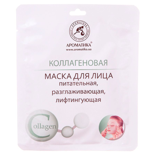 Маска Ароматика біоцелюлозна для обличчя Колагенова ціна - фото №1 Маска Ароматика біоцелюлозна для обличчя Колагенова ціна