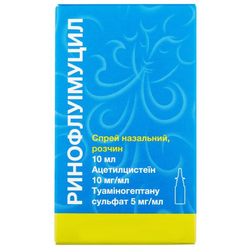 Ринофлуимуцил назальный аэрозоль 10 мл заказать - фото №1 Ринофлуимуцил назальный аэрозоль 10 мл заказать