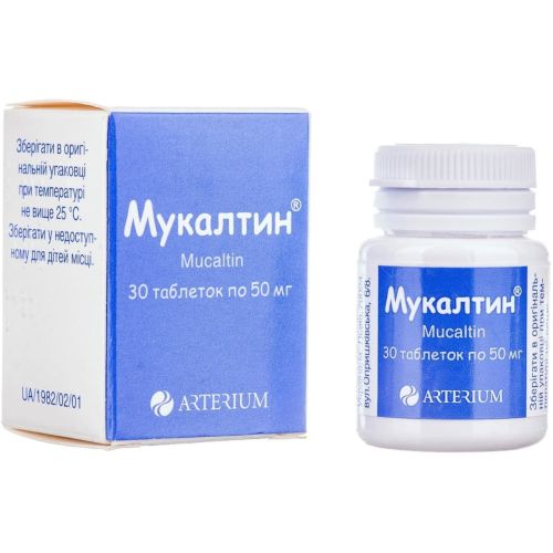 Мукалтин 50 мг таблетки №30 в місті Одеса : ціни, характеристика. - фото №1 Мукалтин 50 мг таблетки №30 в місті Одеса : ціни, характеристика.