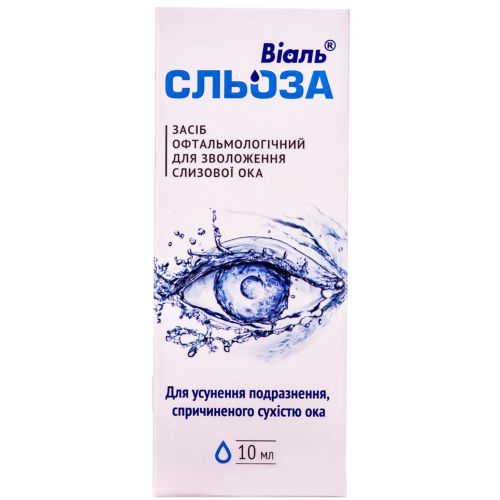 Виаль Слеза глазные капли 10 мл купить - фото №1 Виаль Слеза глазные капли 10 мл купить