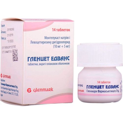Гленцет Эдванс таблетки №14 фото - фото №1 Гленцет Эдванс таблетки №14 фото