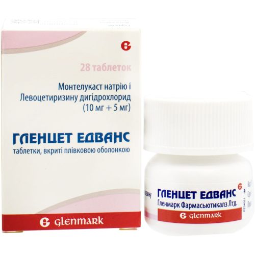 Гленцет Едванс таблетки №28 в місті Одеса : ціни, характеристика. - фото №1 Гленцет Едванс таблетки №28 в місті Одеса : ціни, характеристика.