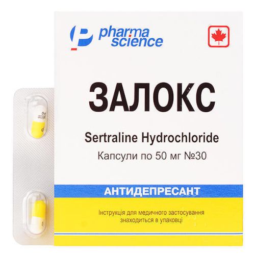 Залокс 50 мг капсулы №30 фото - фото №1 Залокс 50 мг капсулы №30 фото