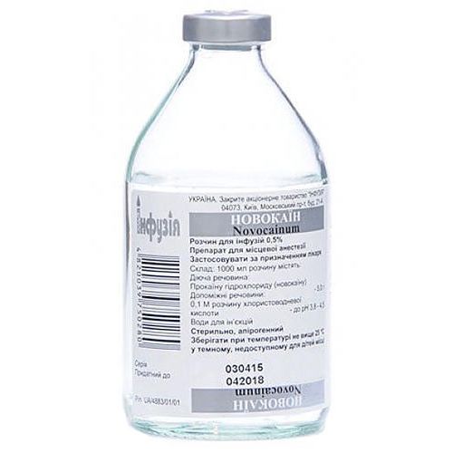 Новокаин 0.5% раствор 400 мл в аптеке - фото №1 Новокаин 0.5% раствор 400 мл в аптеке