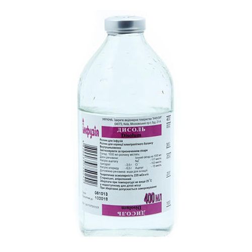 Дисоль р-р д/инф. 400мл в городе Одесса : цены, характеристики. - фото №1 Дисоль р-р д/инф. 400мл в городе Одесса : цены, характеристики.