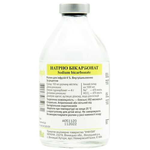 Натрію бікарбонат розчин для інфузій 4% флакон 200 мл в місті Одеса : ціни, характеристика. - фото №1 Натрію бікарбонат розчин для інфузій 4% флакон 200 мл в місті Одеса : ціни, характеристика.