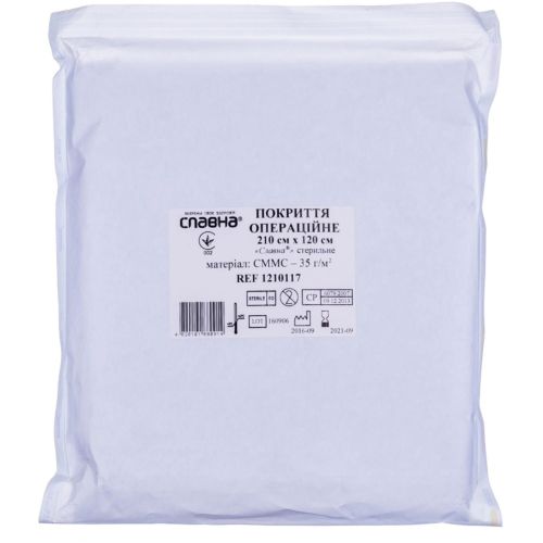 Покрытие операционное Славна стерильное материал СМС 210 см х 120 см №1 в интернет-аптеке - фото №1 Покрытие операционное Славна стерильное материал СМС 210 см х 120 см №1 в интернет-аптеке