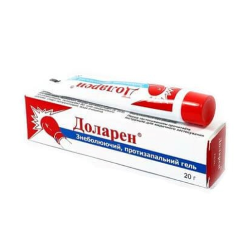 Доларен гель туба 20 г недорого - фото №1 Доларен гель туба 20 г недорого