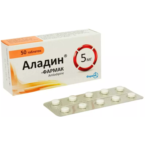 Аладин 5 мг таблетки №50 в городе Одесса : цены, характеристики. - фото №1 Аладин 5 мг таблетки №50 в городе Одесса : цены, характеристики.