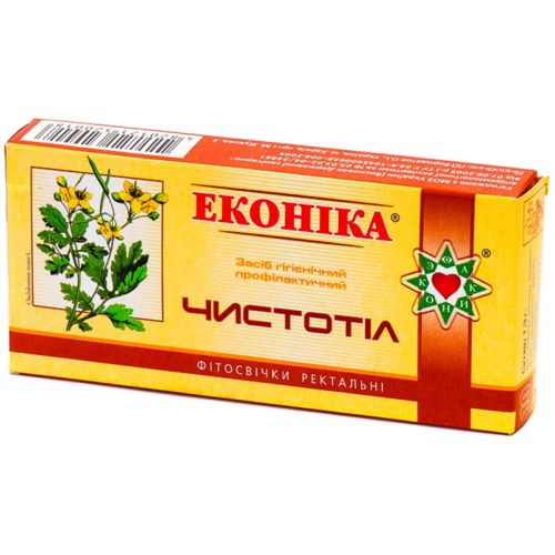 Фітосвічки Еконіка Чистотіл 1,3 г супозиторії №10 фото - фото №1 Фітосвічки Еконіка Чистотіл 1,3 г супозиторії №10 фото